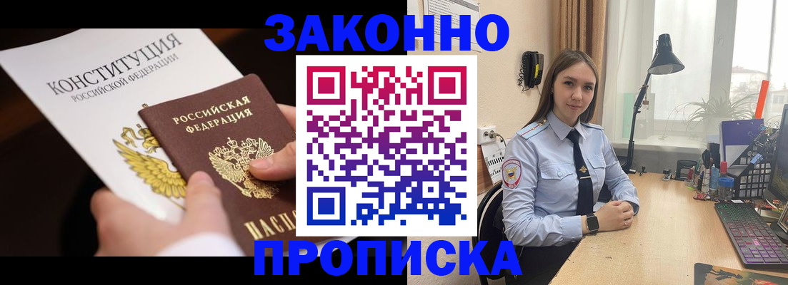 регистрация для школы в Рыбинске